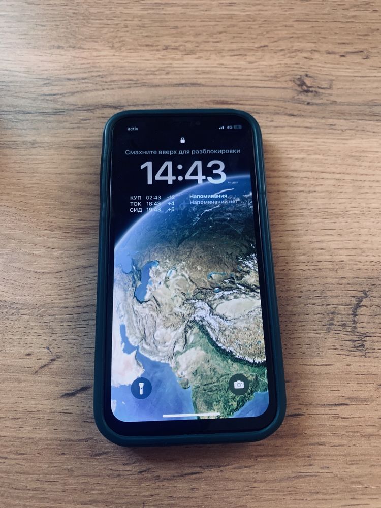 Iphone X сатылады