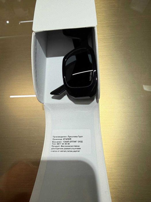 Оригинални слънчеви очила PRADA