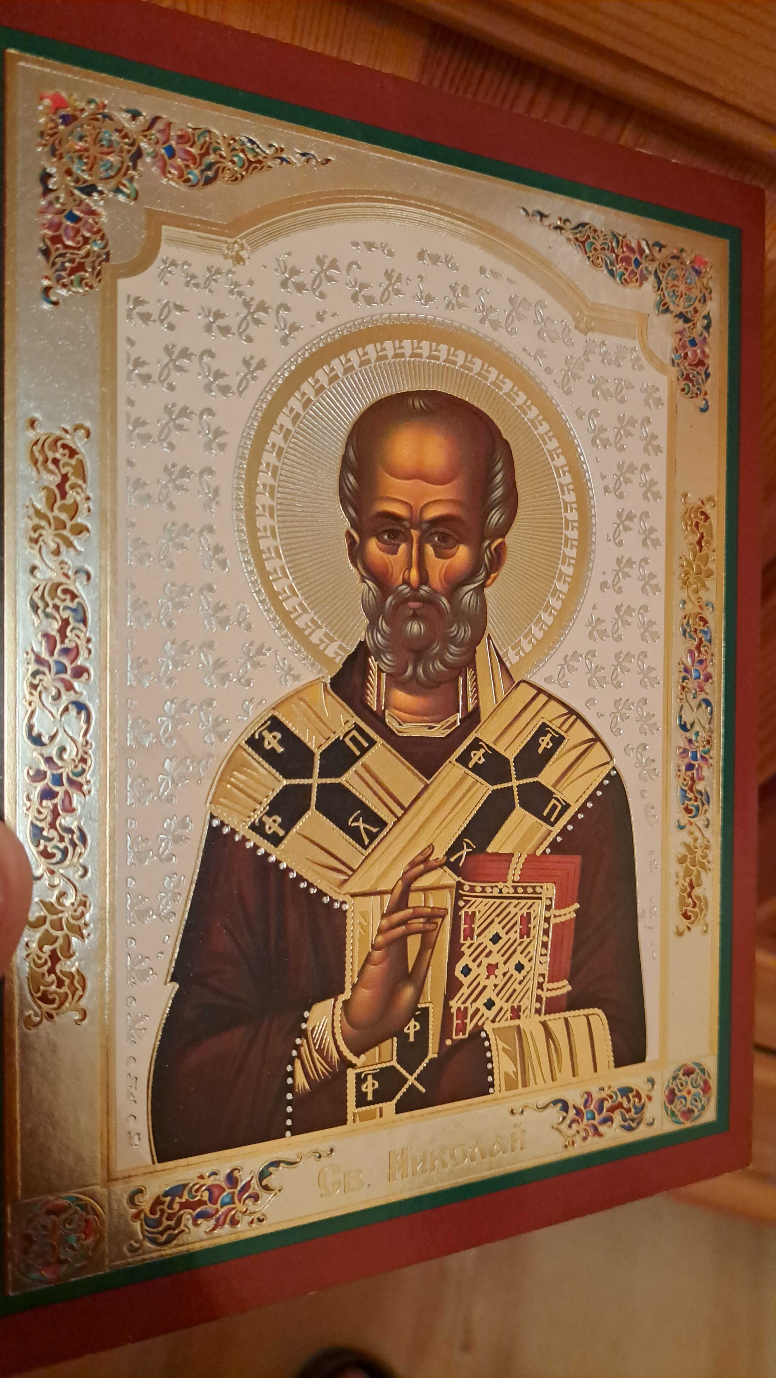 Икона на св. Николай