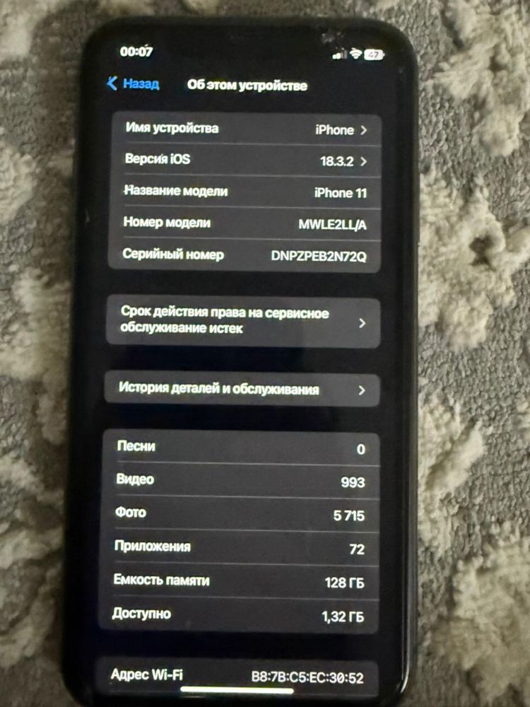iPhone 11 состаяние хароший