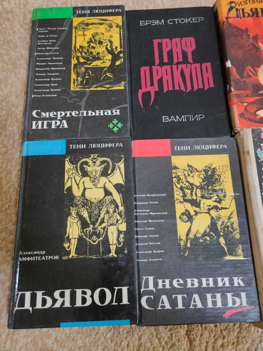 Срочно продам книги триллеры, ужастики по 500тг твердый переплет