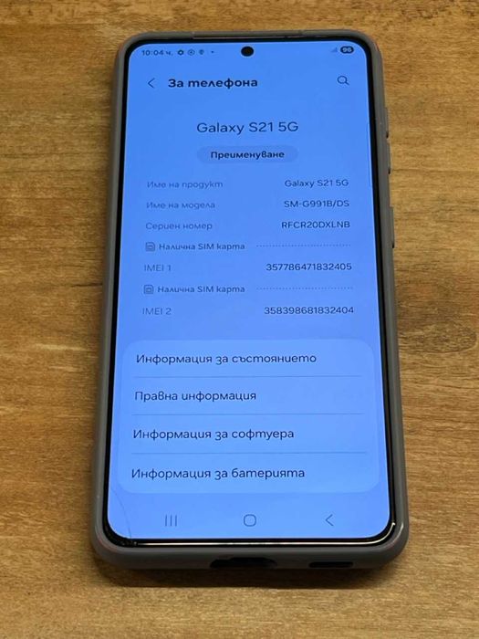 Samsung S21 5G / 128GB / 8GB / Черен / пукнато стъкло / не е заключен