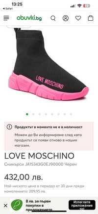 LOVE MOSCHINO-дамски боти