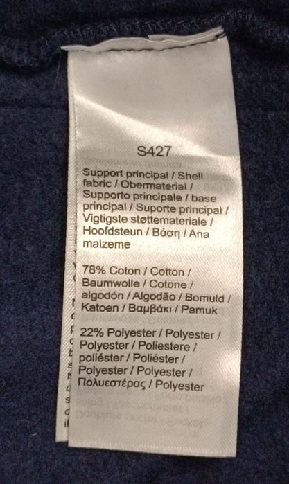 Lacoste Bands Cotton Fleece Shorts оригинални гащета S памучни шорти