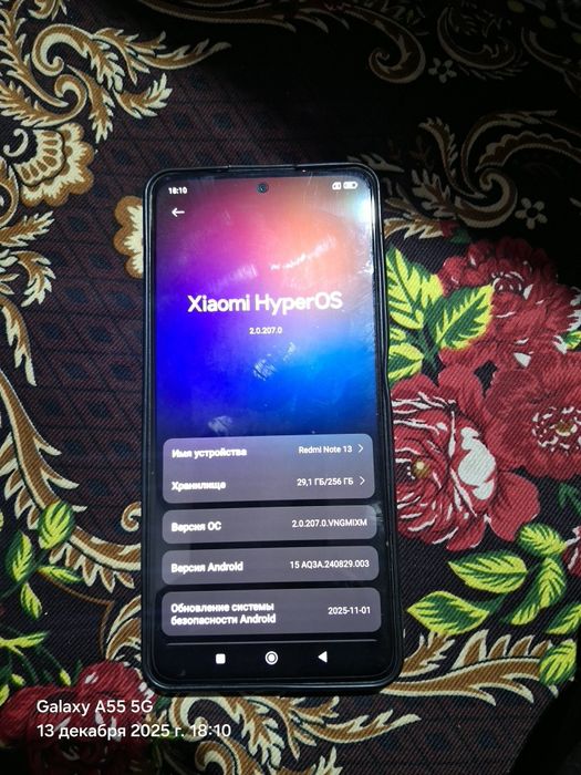 Редми нот 13 256 обмен