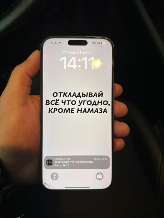 Iphone 16 pro max 512 gb