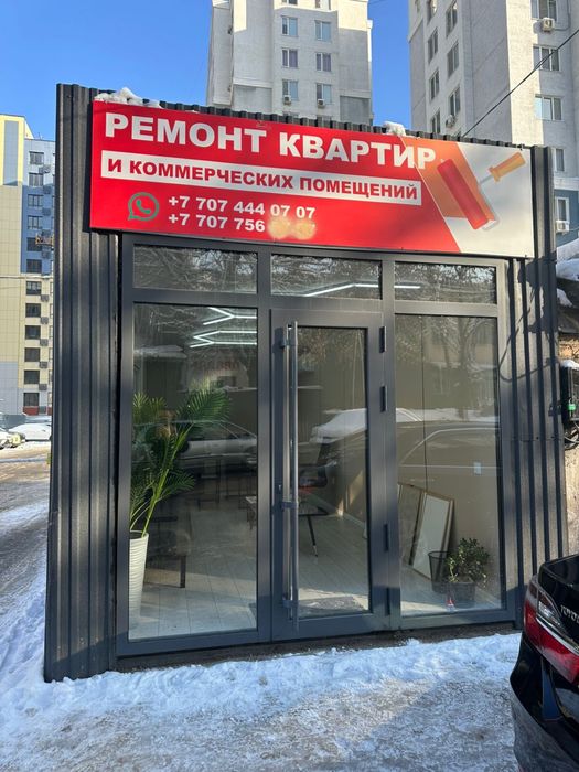 Продам офис/коммерческое помещение