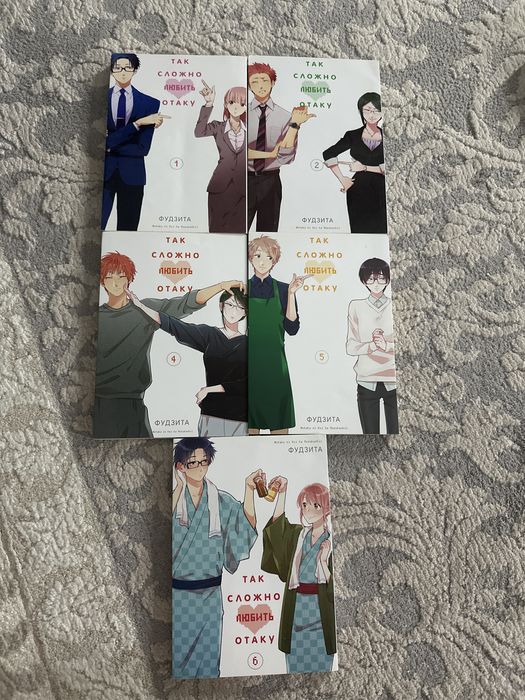 Манга «Так сложно любить Отаку»