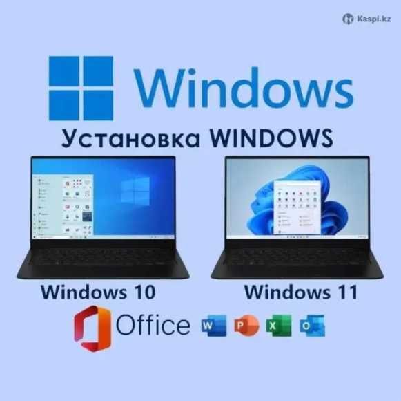 Уcтановка Windows 10/11 Программы Драйверов и Антивируcа