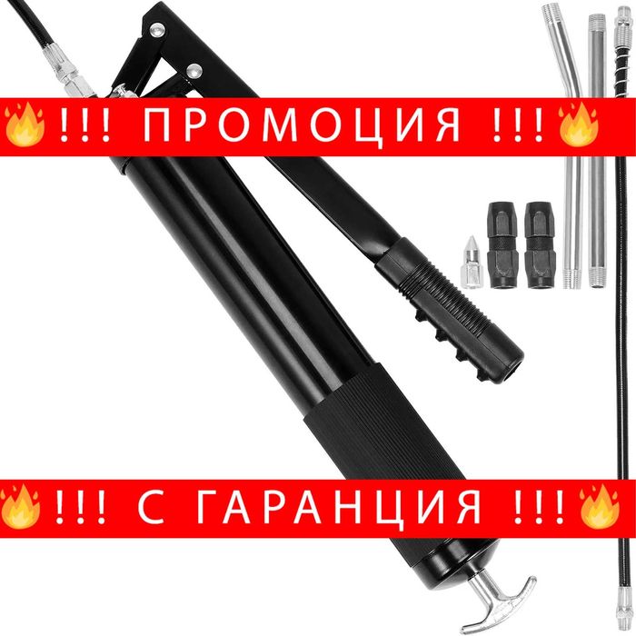 НЕМСКИ Пистолет за гресиране с лостов механизъм + ЛЕД ФЕНЕР