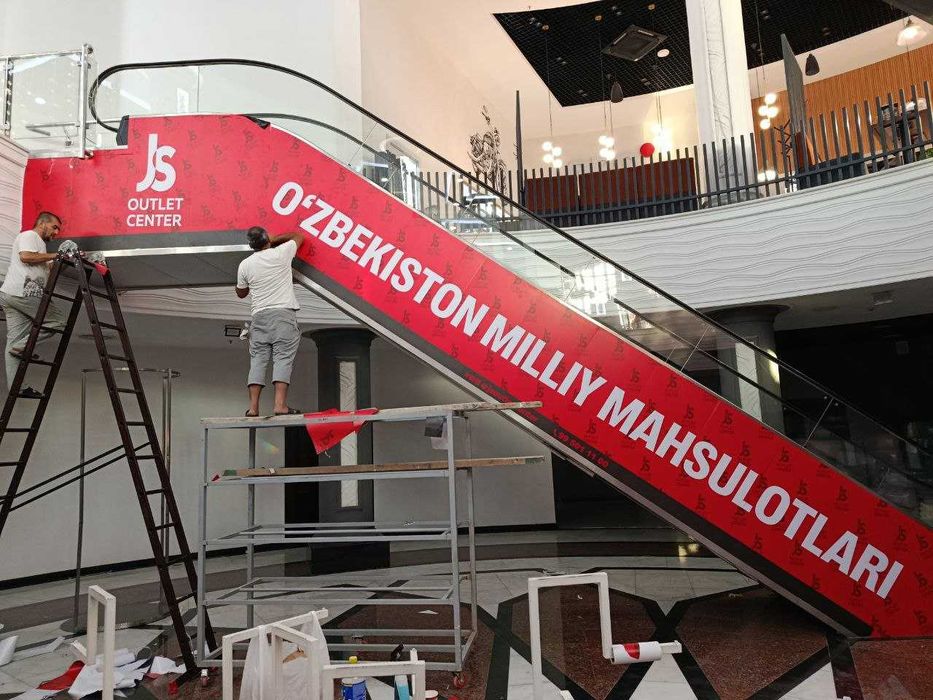 Banner 18000 Tez va eng arzon narxlarda! Баннер печать | BANER | БАНЕР