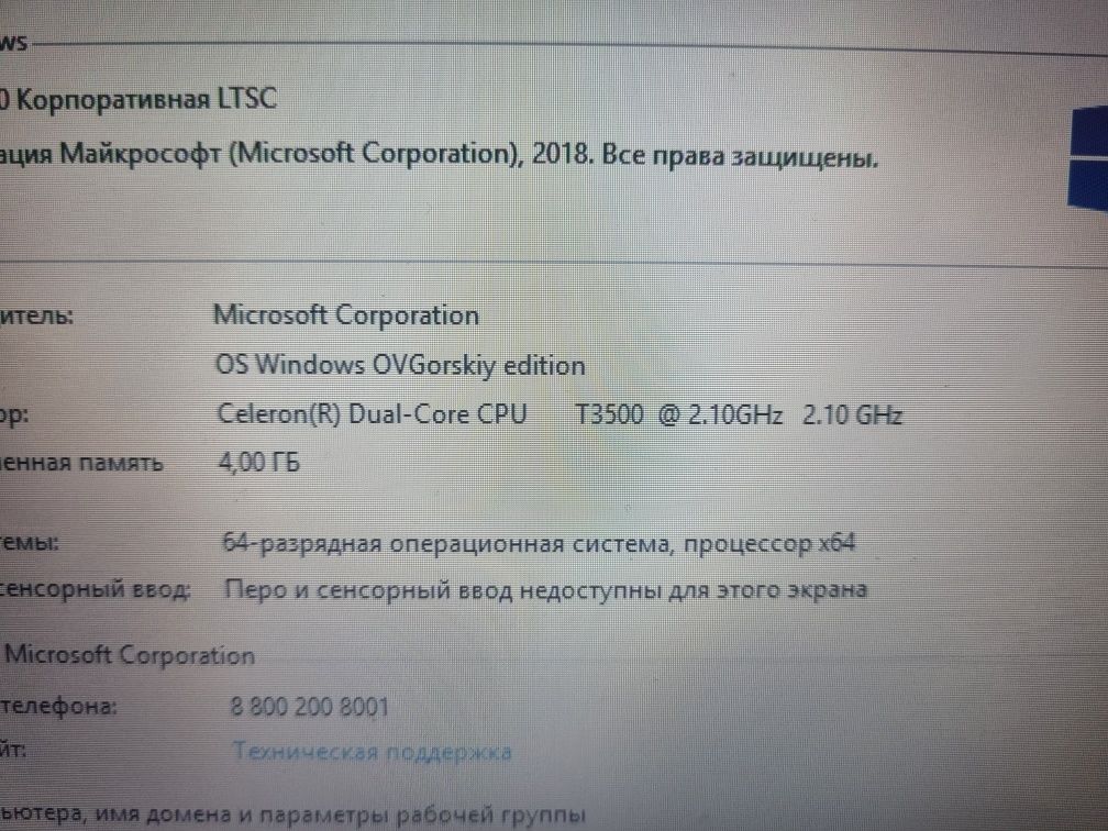 Ноутбук Compaq cq 56