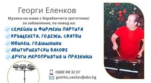 участия в шоу програми