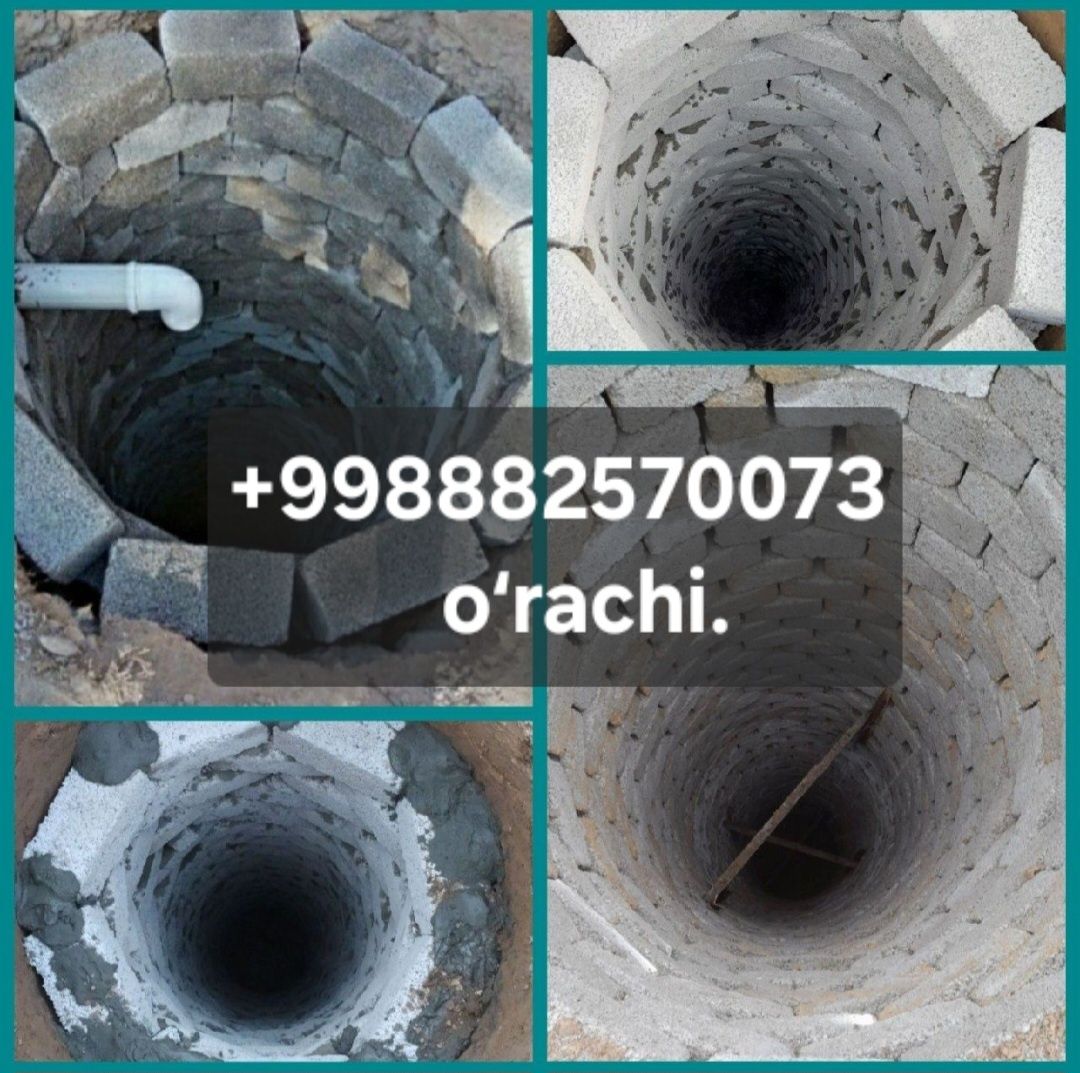 Urachi, transha, podval, tunel, bassyn, oʻrachi xizmati.