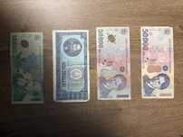 Vand bacnote vechi