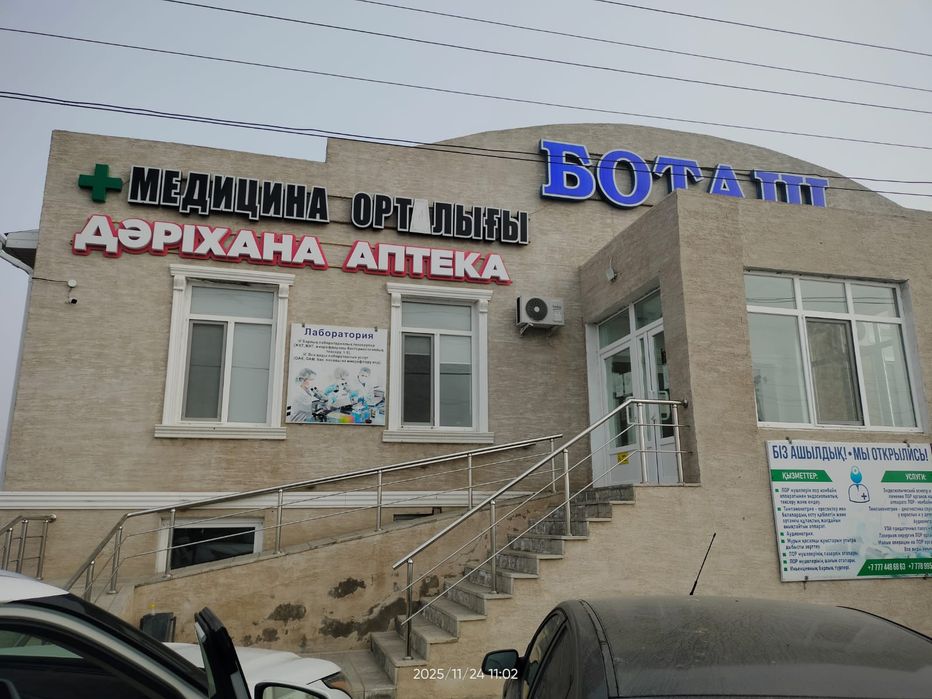 Сдаётся в аренду помещение под спортивные занятия