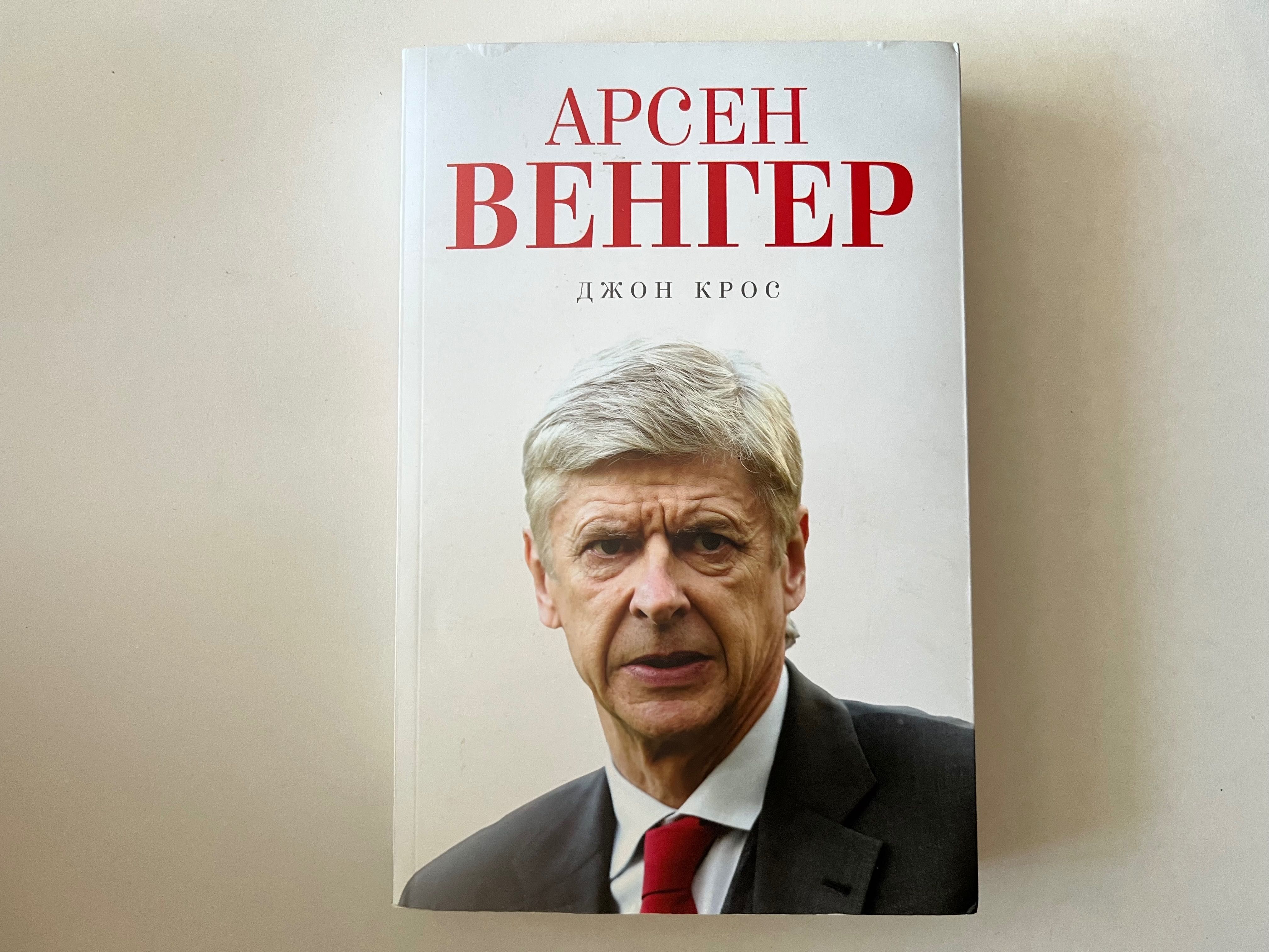 Книги, биографии и други
