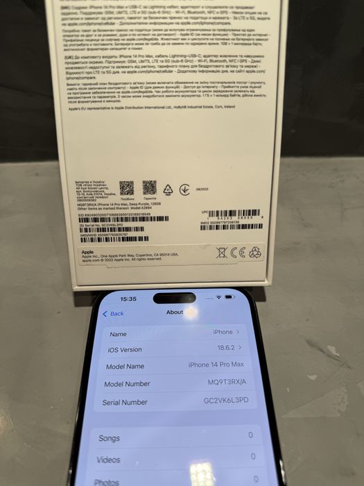 КАТО ЧИСТО НОВ Iphone 14 Pro Max