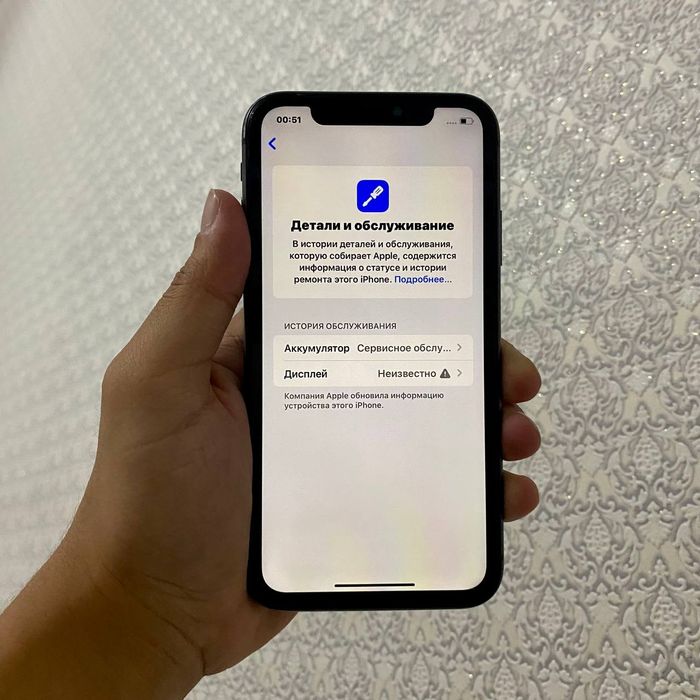 IPhone 11 Идеальный!!!