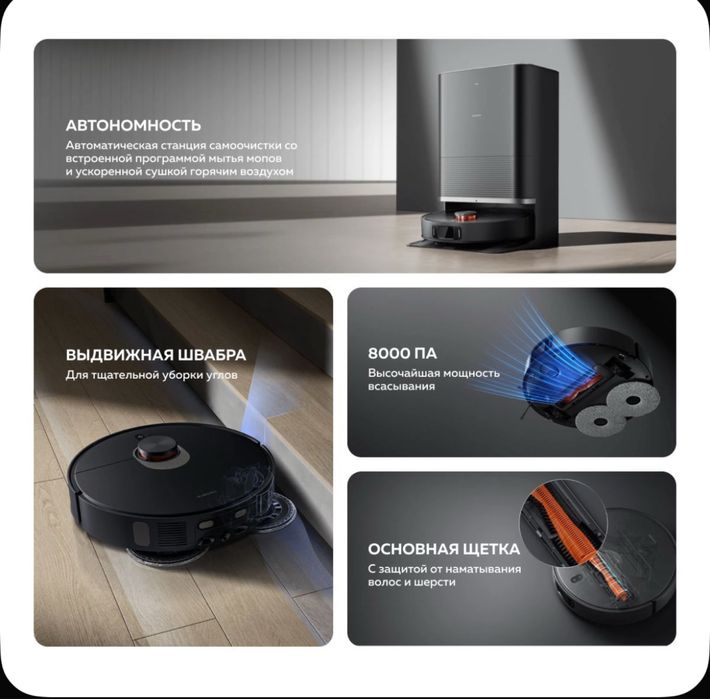 Robot vacuum cleaner Xiaomi X20 MAX Робот пылесос Xiaomi X20max