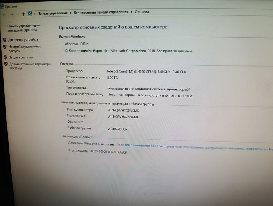 Продам компьютер