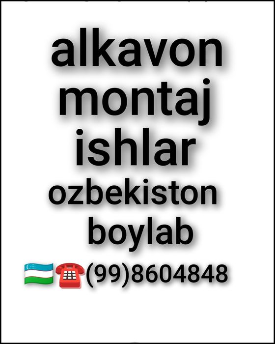 Alkapon alkafon mastr alykavon алюкабонд алкафон алюкафон алкапон usta