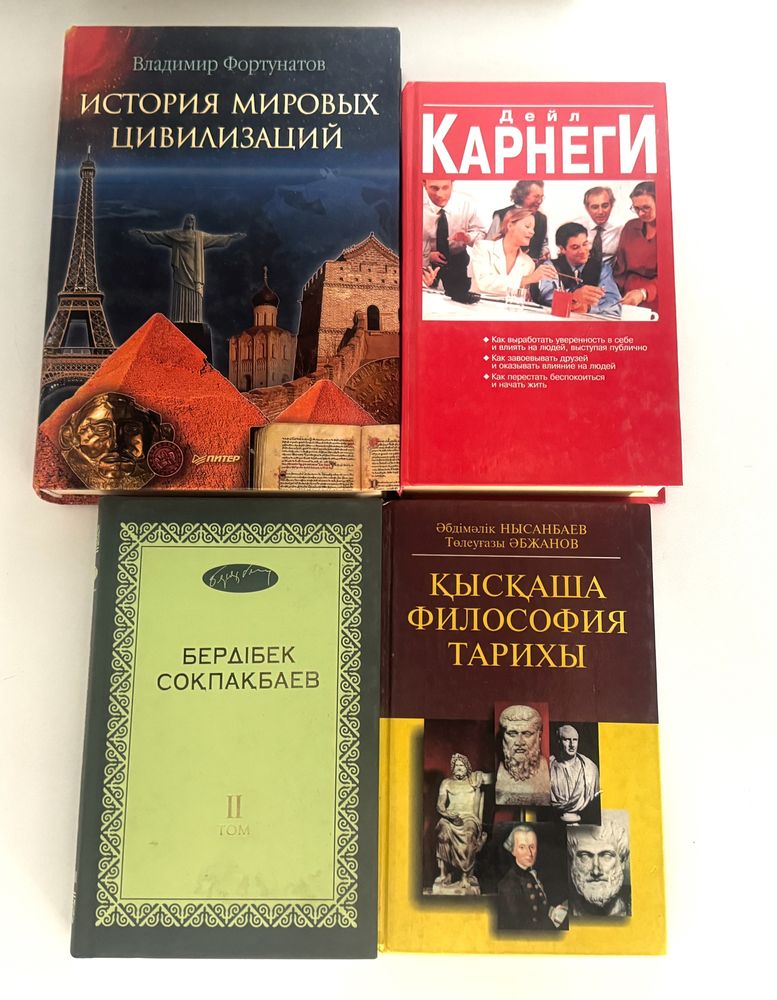 Книги в отличном состоянии