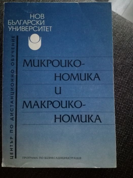 Учебници по право и за ТУ