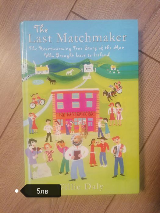 Книги на английски език