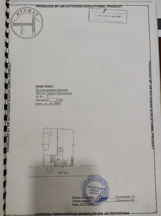 Продается срочно земляной участок