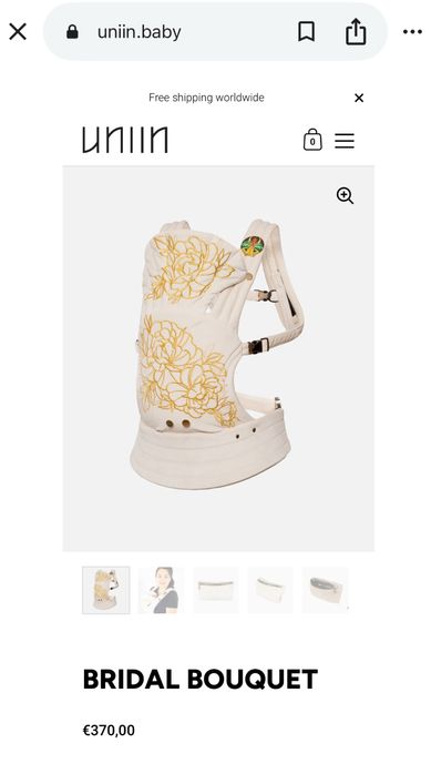 Ергономична раница