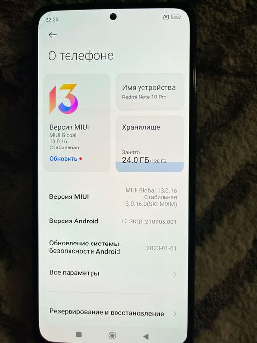 Redmi not 10 эpro