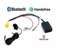 Bluetooth за Alfa Romeo 159 Fiat 500 AUX IN блутут фиат WEFA Микрофон