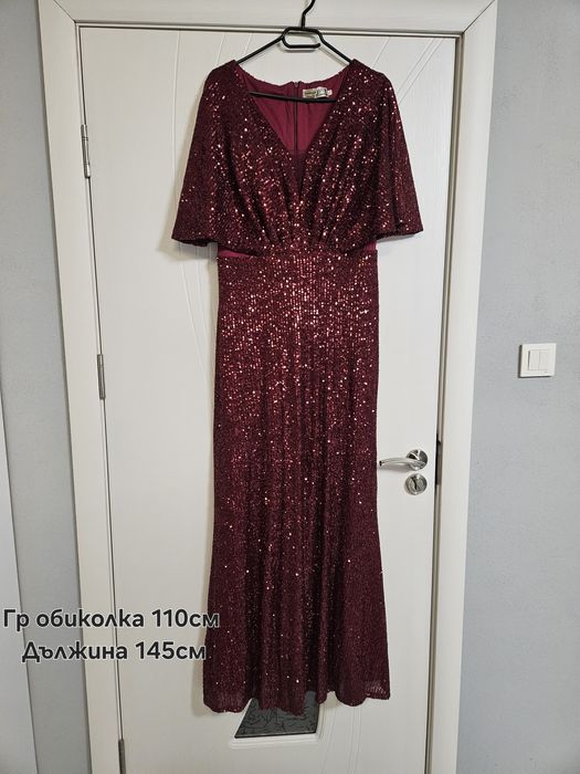 Официални рокли за повод