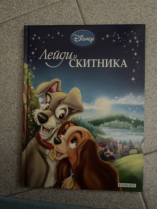 Детски книжки с картинки