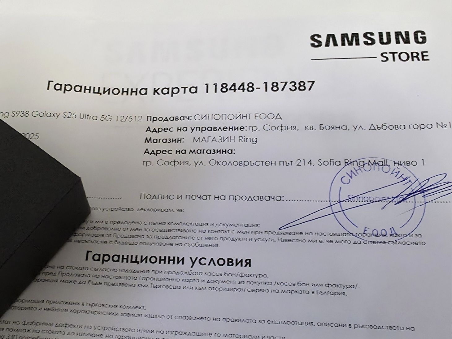 КАТО НОВ 512GB Samsung S25 Ultra Гаранция Experience Store 2027 Gray