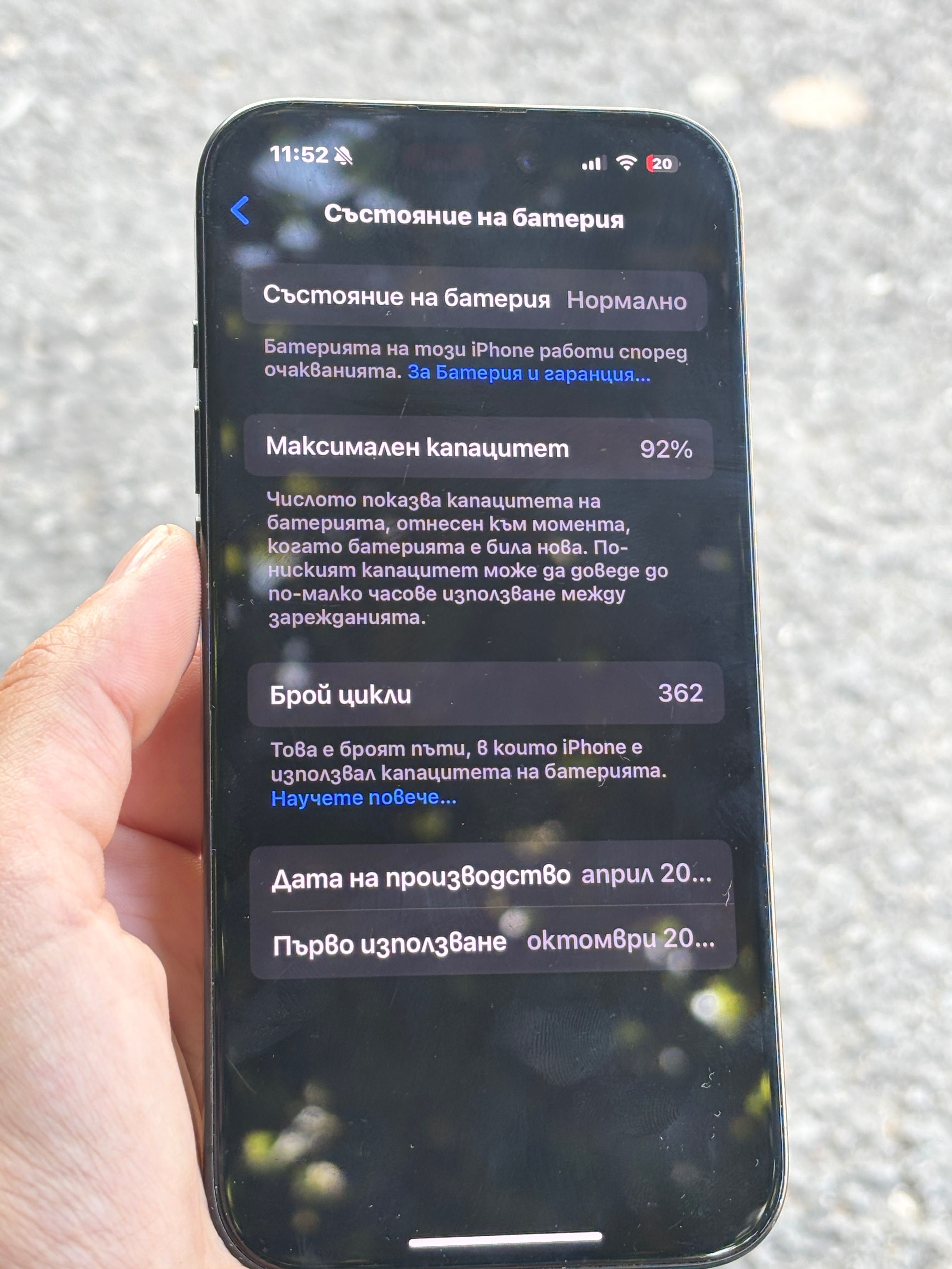 Iphone 15 Pro 128 GB