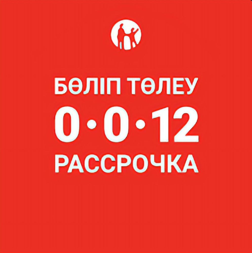 Пылесос Roboclean/ТехноАлтын/Рассрочка