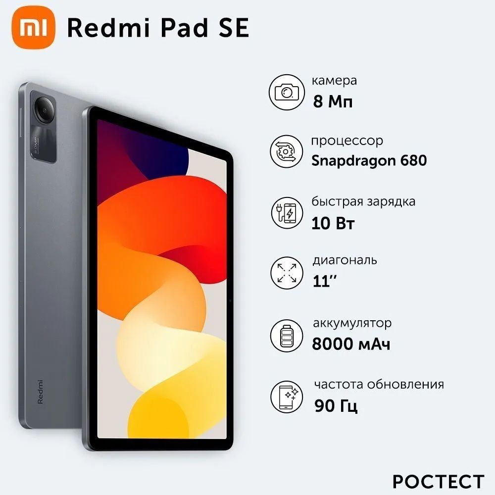 Redmi Padse 2023 Dastavka Garantiya