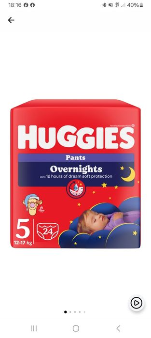 Pampers Huggies  chiloțel