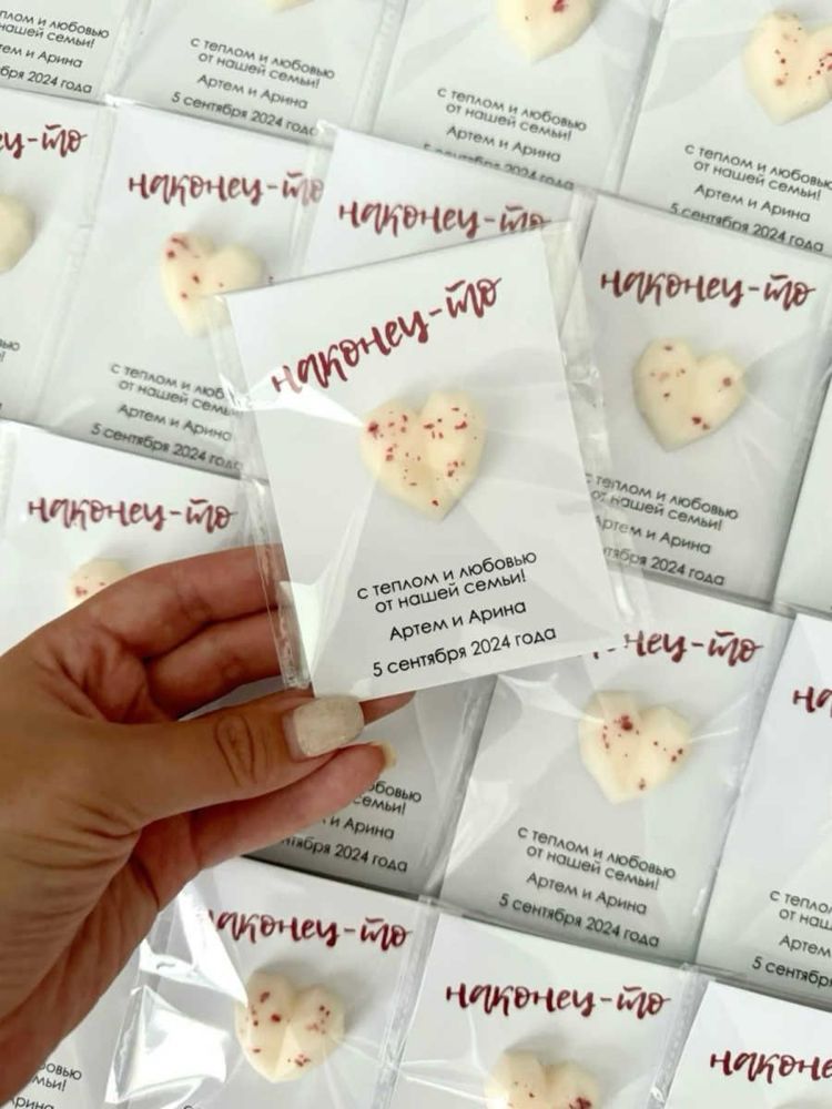 Арома саше с карточкой для корпоративных подарков