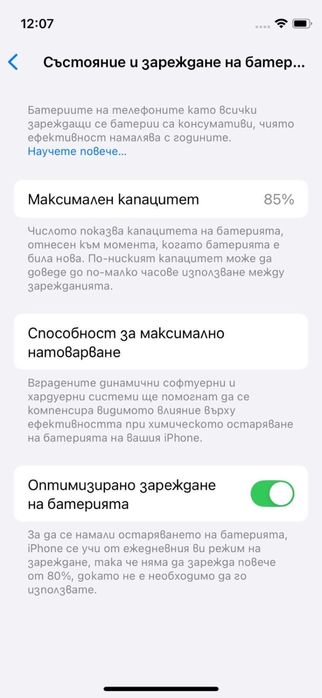 Apple iPhone 12 mini Blue 128 gb