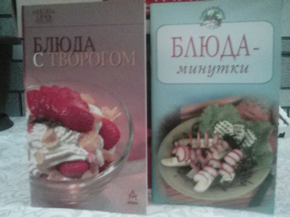 Книги для  Кулинария