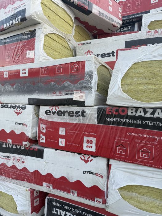 Bazald optom,bazalit, basalt, knauf bazalt, базалть, базалить, басалть