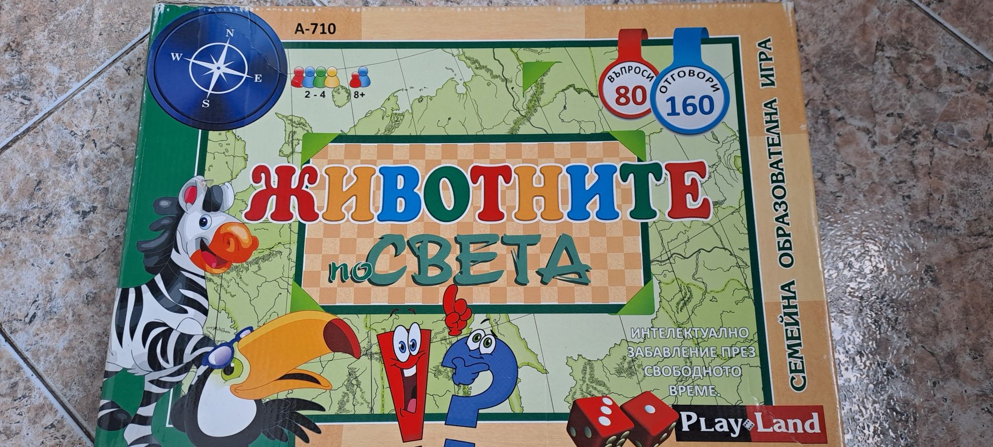 Настолни игри-Животните по света, Ваканция в Европа