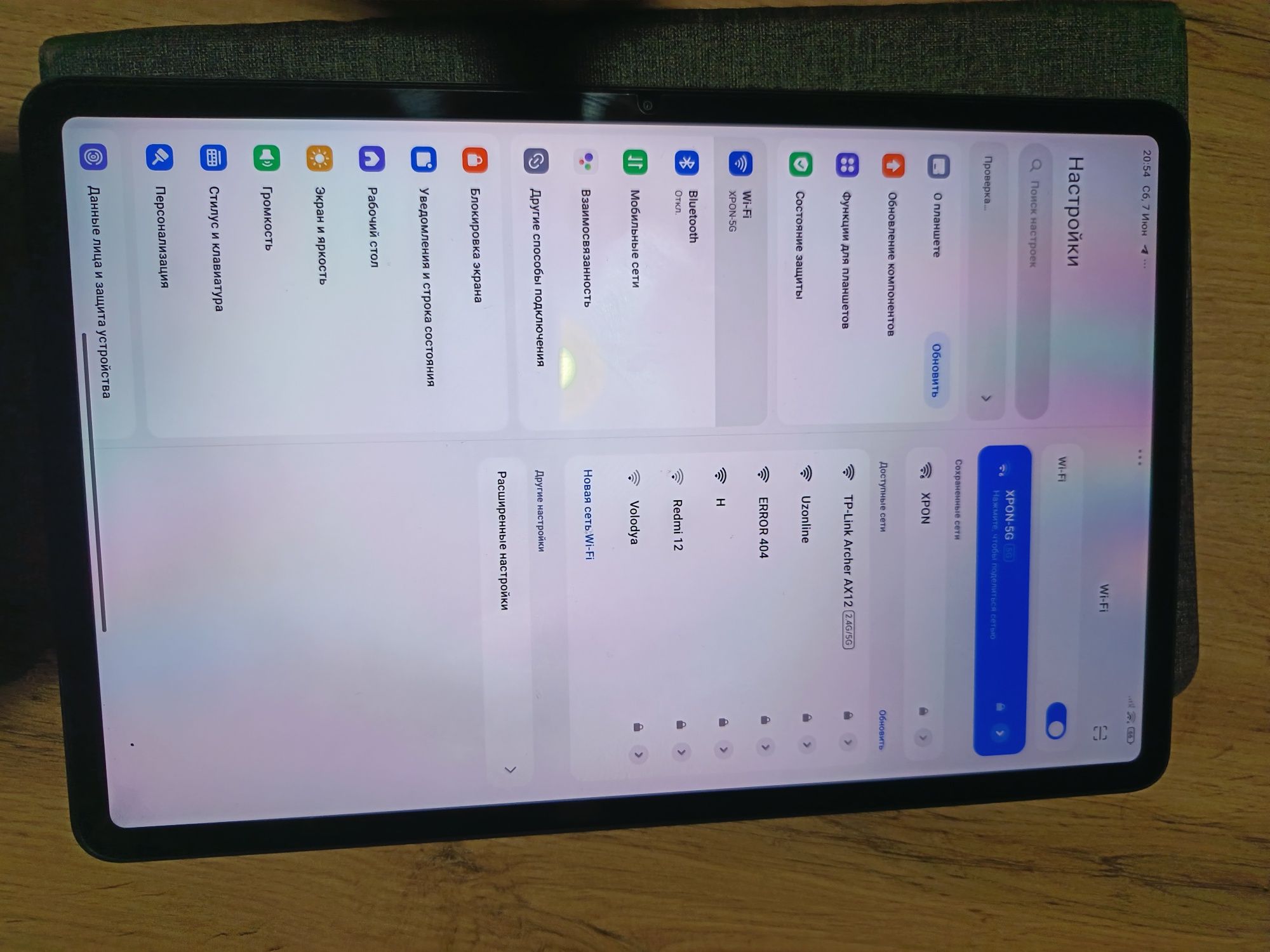 Xiaomi pad pro 5G
