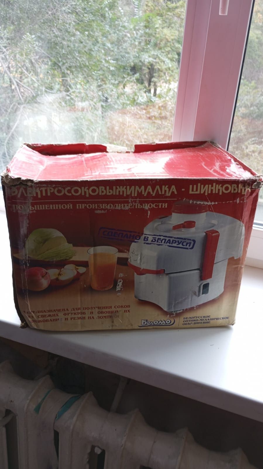 Продам соковыжималку
