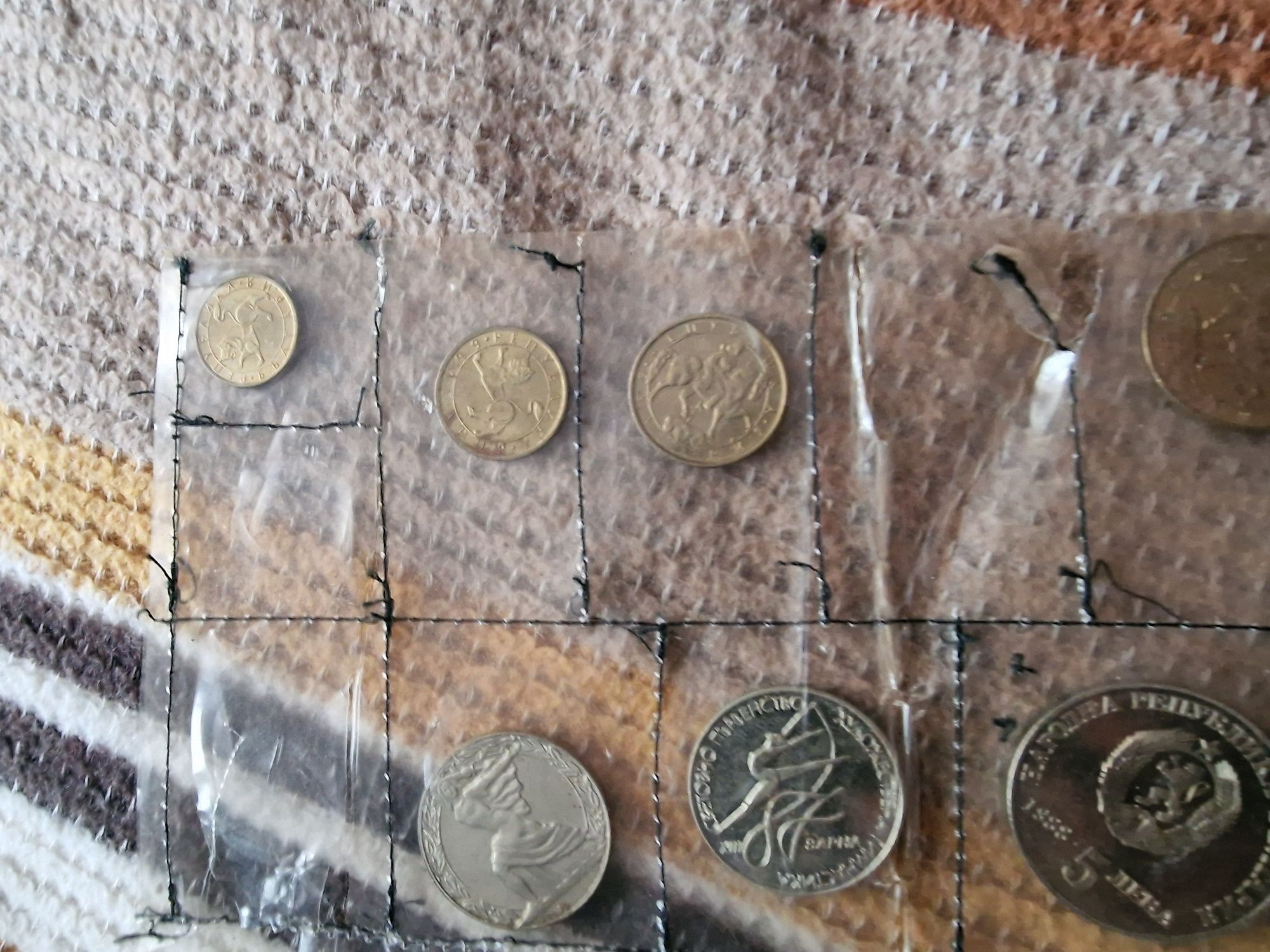 Продавам юбилейни мунети