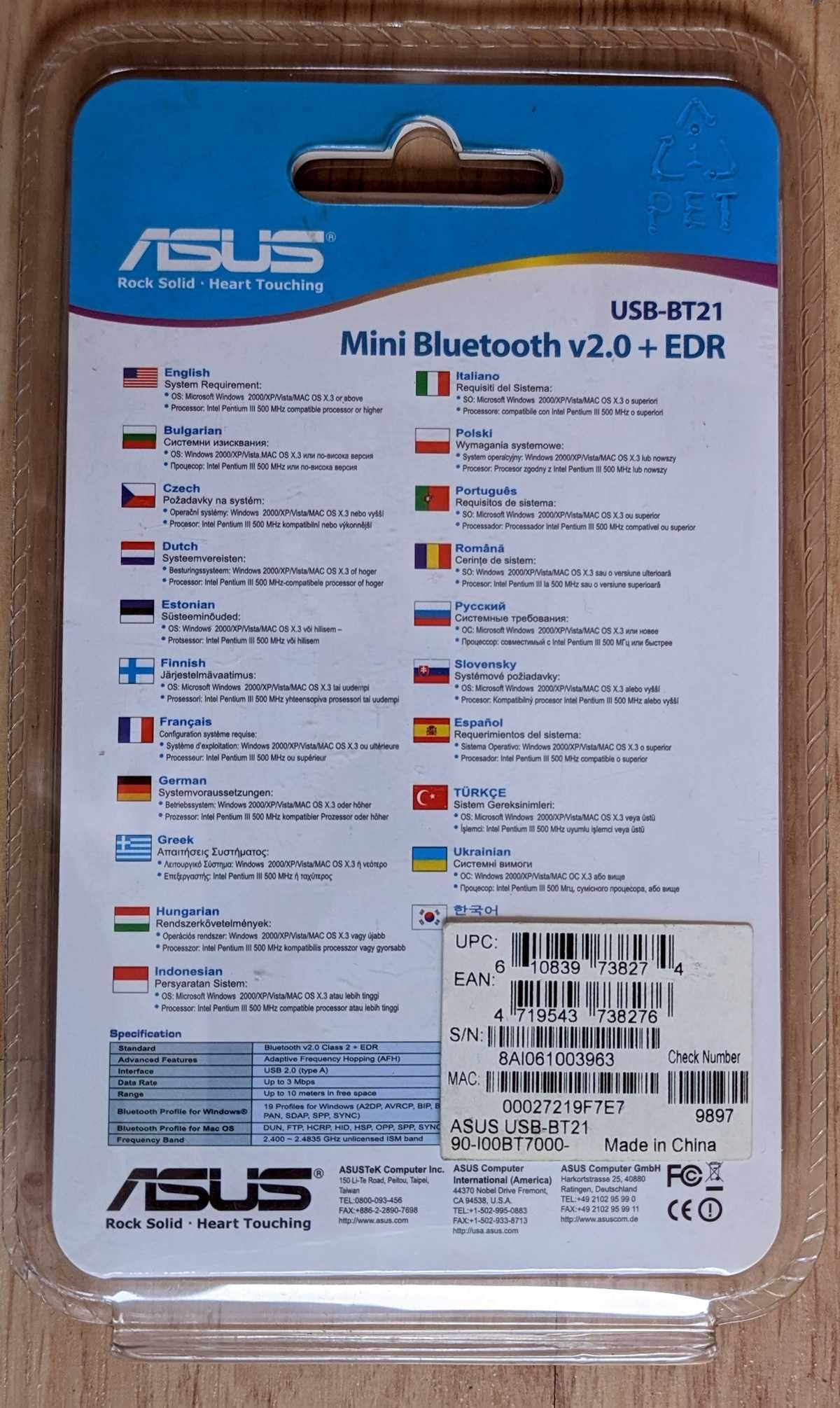 Продавам изгодно USB адптер Asus Mini Bluethoot v2.0+EDR