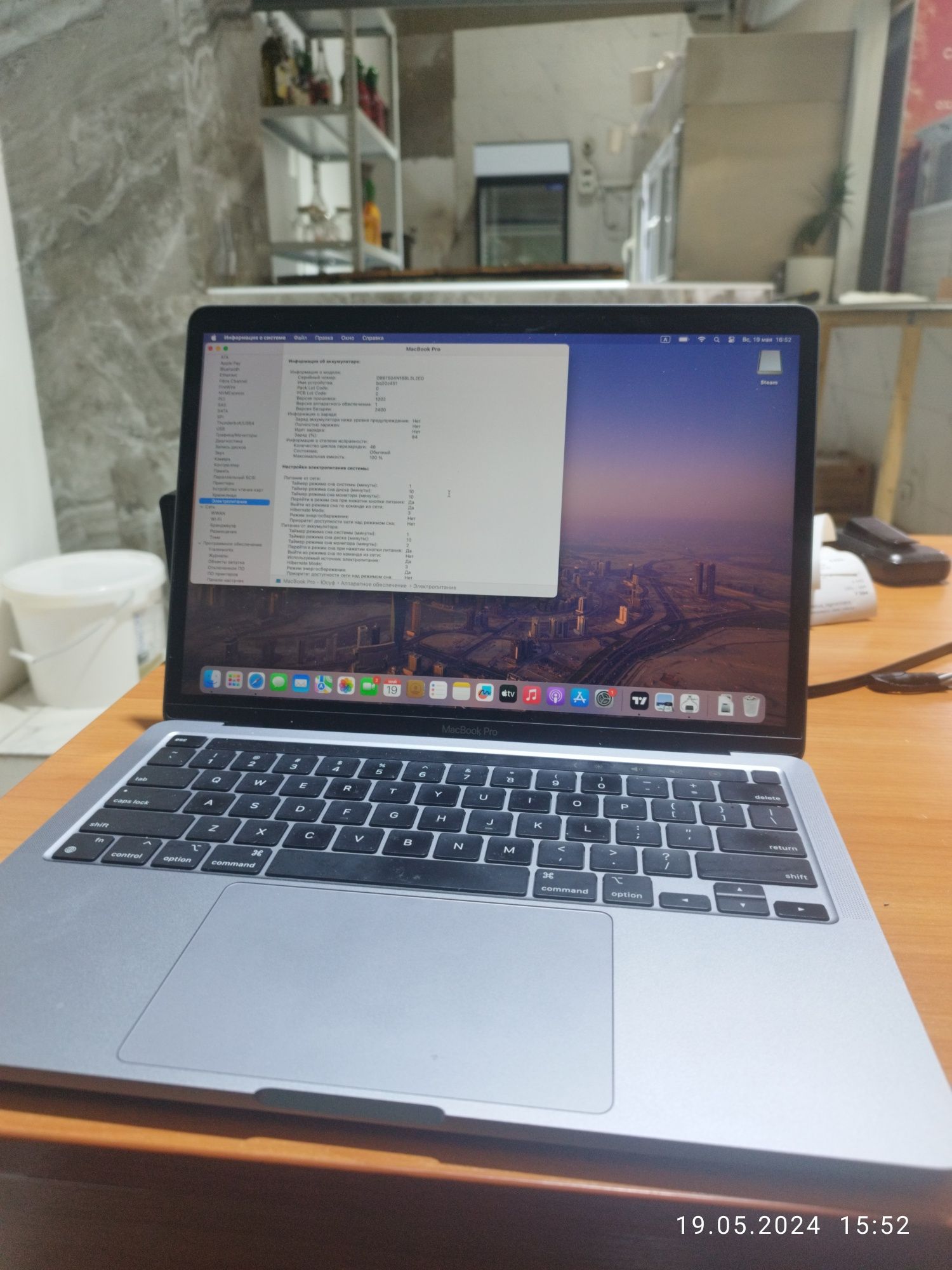 Macbook pro m1 2020 8gb